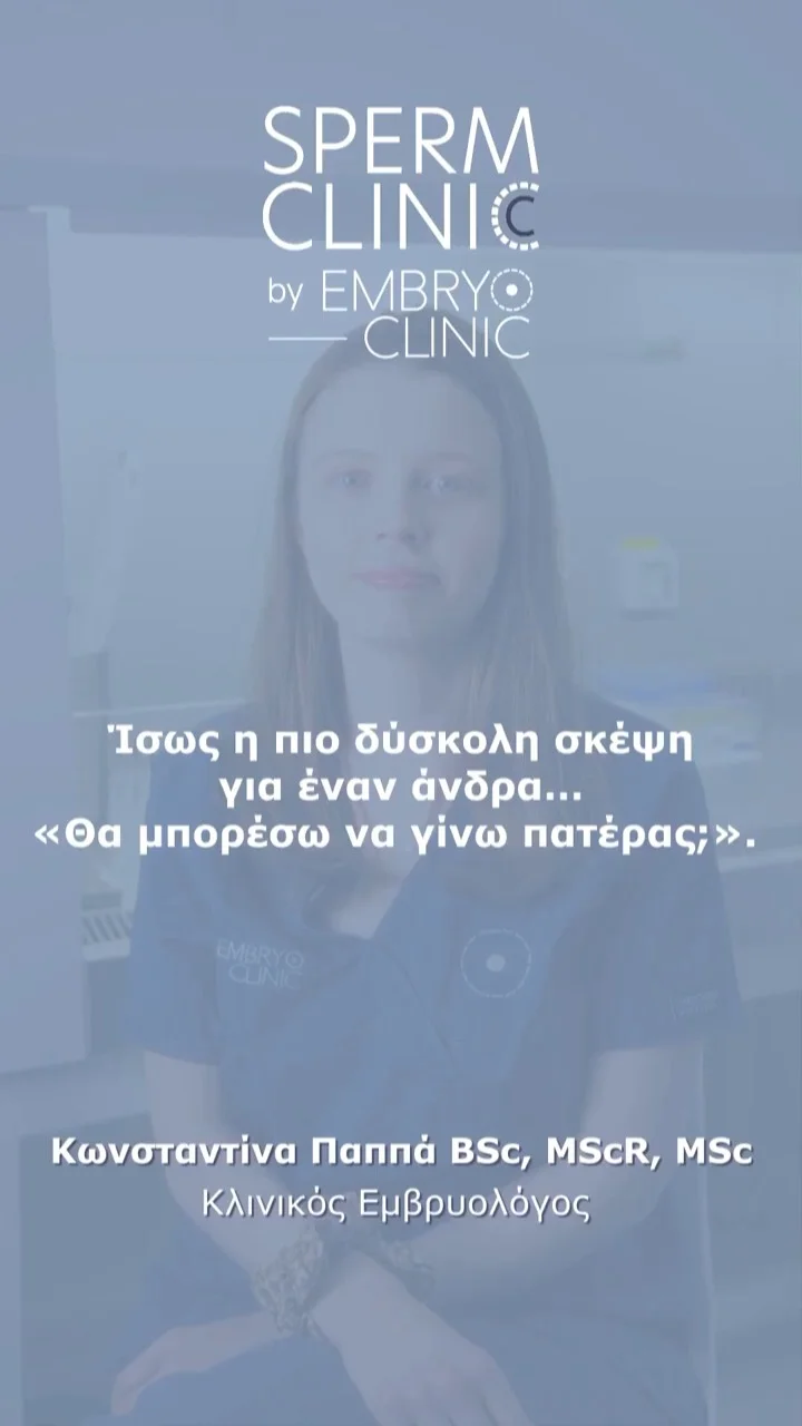 Κωνσταντίνα Παππά