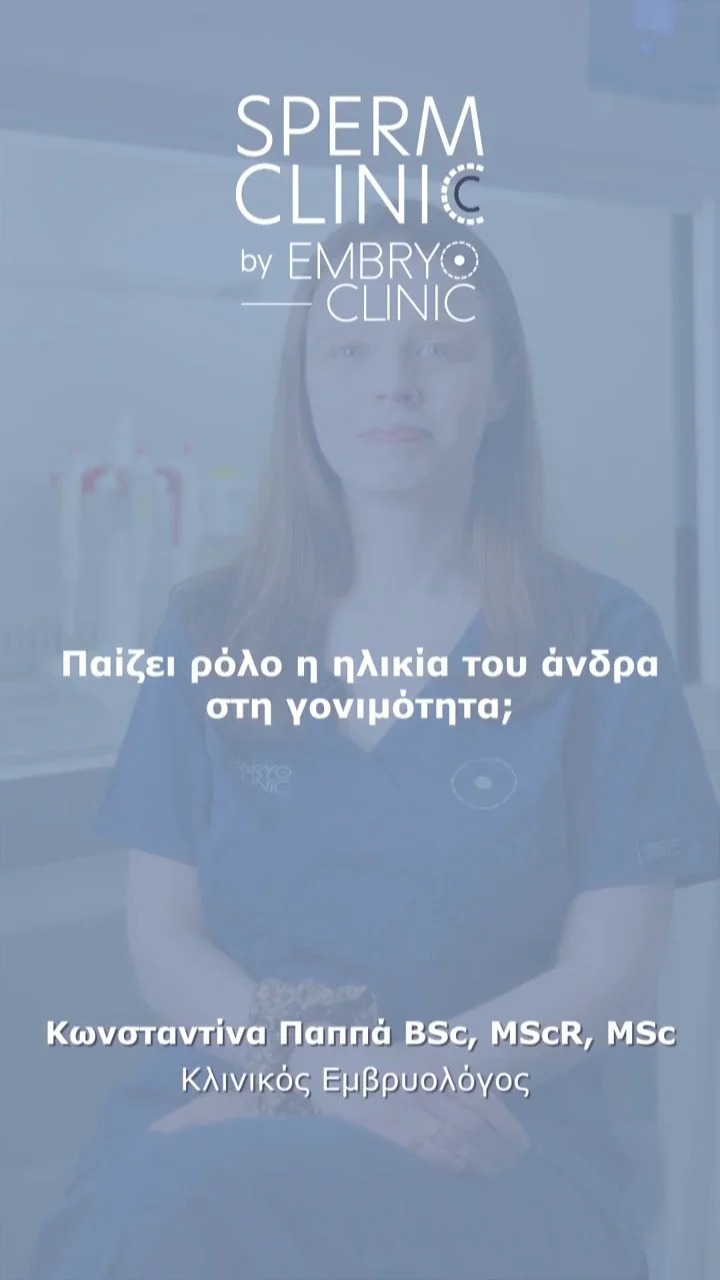 Κωνσταντίνα Παππά