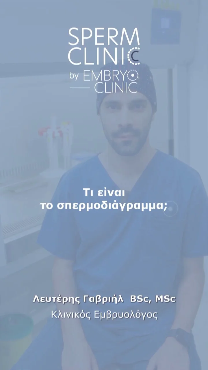 Λευτέρης Γαβριήλ